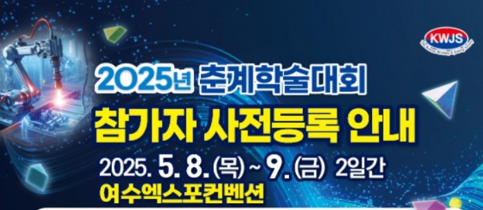 16f0b5d2bfc575c671e6ae995a9b48aa_1744424